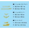 HJ Modelers Decal Marking Set 01 (Mirror Gold) Additional Thumbnail 1