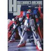 HJ Mechanics Archive Mobile Suit Zeta Gundam Edition Image