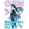 Gundam Forward Vol. 2 Image