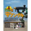 HJ Mechanics Vol. 12 (Combat Mecha Xabungle Special) Additional Thumbnail 4