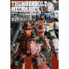 THUNDERBOLT MECHANICS Gundam Thunderbolt Model Works Side DARYL Edition Image