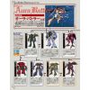 HJ Mechanics Vol. 15 (Aura Battler Dunbine 40th Anniversary Special) Additional Thumbnail 4