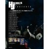 HJ Mechanics Vol. 16 (Special: Mobile Suit Gundam: Mechanism of the Zeon Threat) Additional Thumbnail 2