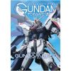 Gundam Forward Archive Mobile Suit Gundam SEED Edition Additional Thumbnail 1