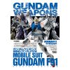 Gundam Forward Vol. 14 Additional Thumbnail 1