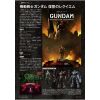 Gundam Forward Vol. 14 Additional Thumbnail 5