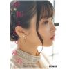 Kana Wants to Dream - Kana Ichinose's First Book Image