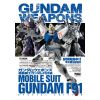 Gundam Forward Vol. 15 Additional Thumbnail 1