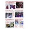 Gundam Forward Vol. 15 Additional Thumbnail 7