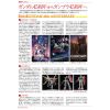 Gundam Forward Vol. 16 Additional Thumbnail 4