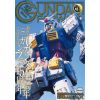 Gundam Forward Vol. 16 Image