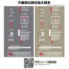HiQParts RB01 Caution Decal White & Red 1/100 Scale (1 Sheet) Additional Thumbnail 2