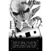 Attack on Titan Vol. 02 (Japanese Version) Additional Thumbnail 2