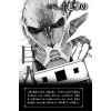 Attack on Titan Vol. 03 (Japanese Version) Additional Thumbnail 2