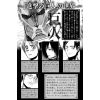 Attack on Titan Vol. 04 (Japanese Version) Additional Thumbnail 2