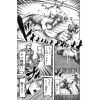 Attack on Titan Vol. 04 (Japanese Version) Additional Thumbnail 6