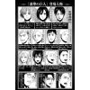 Attack on Titan Vol. 05 (Japanese Version) Additional Thumbnail 2