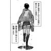 Attack on Titan Vol. 05 (Japanese Version) Additional Thumbnail 4
