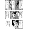 Attack on Titan Vol. 05 (Japanese Version) Additional Thumbnail 6