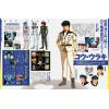Gundam 0083 Encyclopedia Additional Thumbnail 4