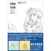 Neon Genesis Evangelion Original Illustrations Digest Additional Thumbnail 1