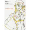 Evangelion: 2.0 You Can (Not) Advance Original Animation Illustrations Collection (Volume 2) Additional Thumbnail 1