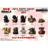 [Gashapon] Godzilla Soft Vinyl Puppet Mascot Vol. 1 (Single Randomly Drawn Item from the Line-up) Additional Thumbnail 1