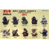 [Gashapon] Godzilla Soft Vinyl Puppet Mascot Vol. 3 (Single Randomly Drawn Item from the Line-up) Additional Thumbnail 1