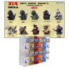 [Gashapon] Godzilla Soft Vinyl Puppet Mascot Vol. 3 (Single Randomly Drawn Item from the Line-up) Main Thumbnail