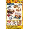 [Gashapon] Petite Sample Series: Japanese Flour-Based Foods (Single Randomly Drawn Item from the Line-up) Additional Thumbnail 3