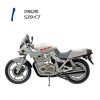[Gashapon] Vintage Bike Kit Vol. 10 Suzuki GX1100S Katana Collection (Single Randomly Drawn Item from the Line-up) Additional Thumbnail 1