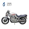 [Gashapon] Vintage Bike Kit Vol. 10 Suzuki GX1100S Katana Collection (Single Randomly Drawn Item from the Line-up) Additional Thumbnail 6
