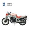 [Gashapon] Vintage Bike Kit Vol. 10 Suzuki GX1100S Katana Collection (Single Randomly Drawn Item from the Line-up) Additional Thumbnail 2