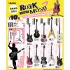 [Gashapon] Rock Mono Vol. 2 (Single Randomly Drawn Item from the Line-up) Additional Thumbnail 1