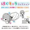 [Gashapon] Chainsaw Man: Hug x Character Collection (Single Randomly Drawn Item from the Line-up) Additional Thumbnail 8