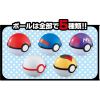 [Gashapon] Pokemon Get Collections Gum Journey to a New World! (Single Randomly Drawn Item from the Line-up) Additional Thumbnail 3