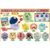 [Gashapon] Pokemon Get Collections Gum Journey to a New World! (Single Randomly Drawn Item from the Line-up) Additional Thumbnail 1