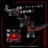 AZ-07 Death Saurer (Zoids) Additional Thumbnail 5