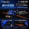 RMZ-001 Blade Liger (Zoids) Additional Thumbnail 1