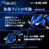 RMZ-001 Blade Liger (Zoids) Additional Thumbnail 2