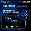 RMZ-001 Blade Liger (Zoids) Additional Thumbnail 3