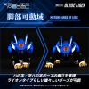 RMZ-001 Blade Liger (Zoids) Additional Thumbnail 6