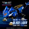 RMZ-001 Blade Liger (Zoids) Additional Thumbnail 8