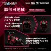RMZ-004 Hellcat Guylos Color (Zoids) Additional Thumbnail 3