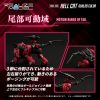 RMZ-004 Hellcat Guylos Color (Zoids) Additional Thumbnail 6