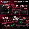 RMZ-004 Hellcat Guylos Color (Zoids) Additional Thumbnail 7