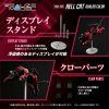 RMZ-004 Hellcat Guylos Color (Zoids) Additional Thumbnail 8