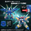 Toyrise DMB-02 Blue Braiver (Bomberman) Additional Thumbnail 3