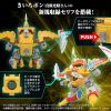 Toyrise DMB-03 Yellow Crusher (Bomberman) Additional Thumbnail 3