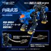 RMZ-013 Shield Liger Bang Special (Zoids) Additional Thumbnail 7